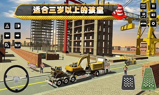 寶寶卡車駕駛建設(shè)樂園 v2.2.3 安卓版 1