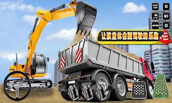 寶寶卡車駕駛建設(shè)樂園 v2.2.3 安卓版 0