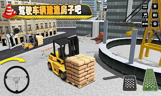 寶寶卡車駕駛建設(shè)樂園安卓版