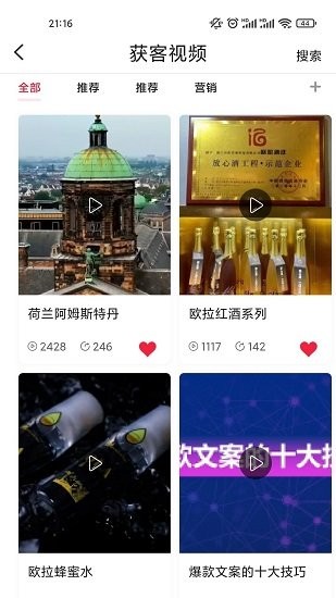 凌勛匯拓app