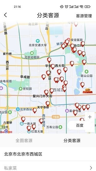 凌勛匯拓 v1.0.1 安卓版 3