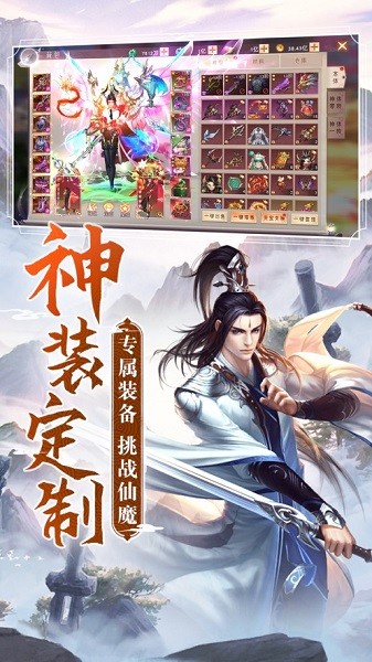 陰陽雙劍ios版