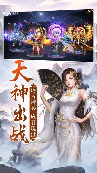 陰陽雙劍ios最新版 v1.0 官方版 2