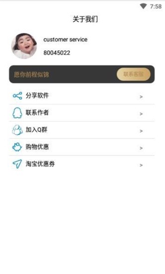王者起名助手軟件 v1.0 安卓版 0