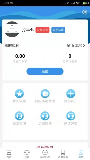 鋼鐵巴巴最新版 v5 最新版 2