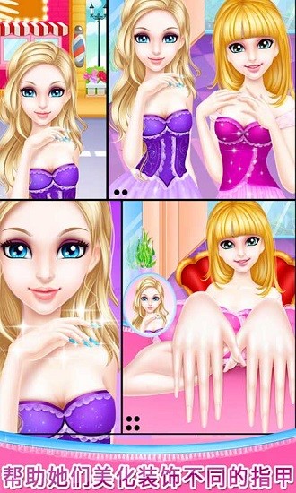 姐妹美甲 v8.0.1 安卓版 3