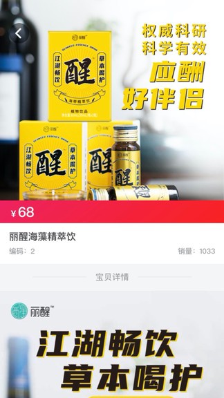 貨轉(zhuǎn)轉(zhuǎn)軟件 v1.1.16 安卓版 0