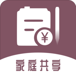 家庭流水賬軟件