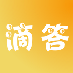 滴答影視