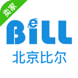 北京比爾客戶(hù)通賣(mài)家版最新版