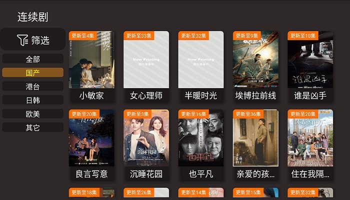 考拉tv視頻網(wǎng)