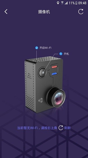 微視x eken軟件 v1.6.1 安卓版 0