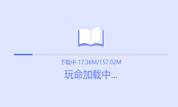 七三課堂軟件下載