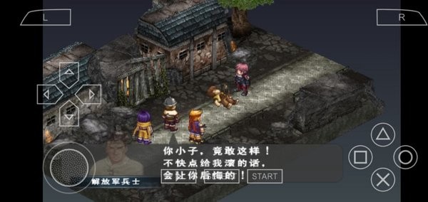 新紀幻想2中文版