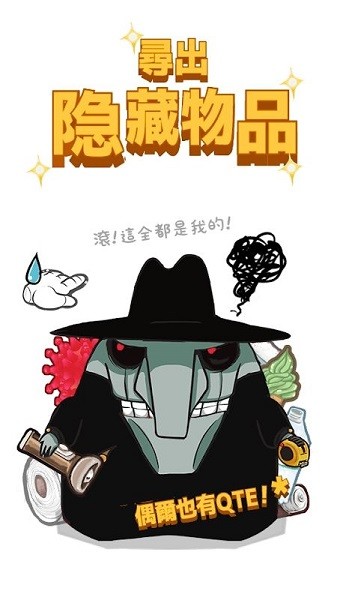 影院14游戲