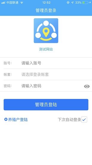 阿佳希豬農(nóng)通 v1.0.9 安卓版 0
