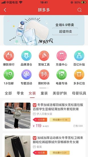吃喝玩購(gòu)app下載