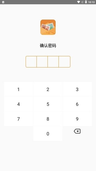 口袋加密相冊手機(jī)版