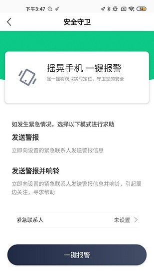 方山下社區(qū)下載