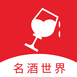 名酒世界平臺(tái)