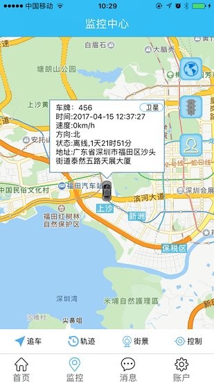 迷影科技app安卓版 v20.11.26.1.0 手機(jī)版 1