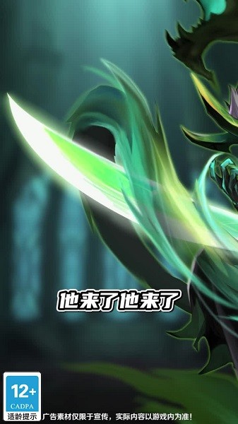 火柴人秘境逃生 v1.0.1 安卓版 1
