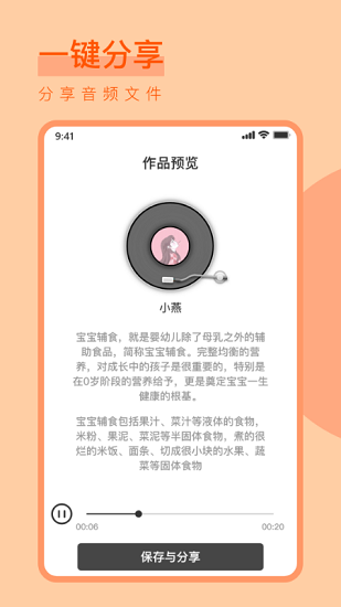 淘聲網app