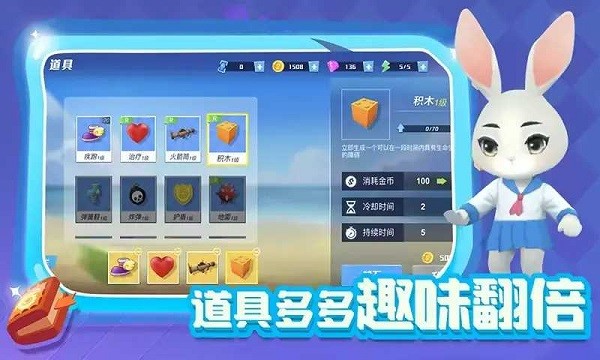瘋狂逃跑派對(duì) v1.0 安卓版 0