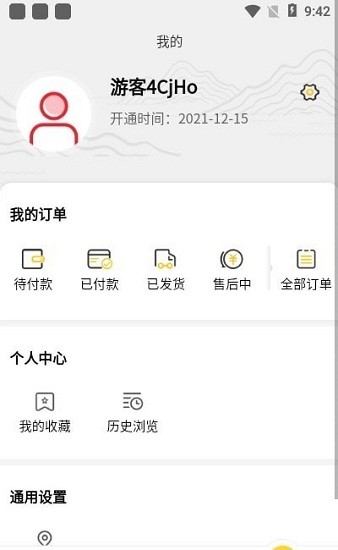 渝+書(shū)城官方版 v1.0 安卓版 1