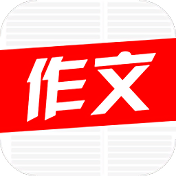 作文優(yōu)選平臺(tái)