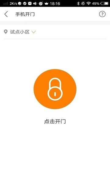 肇慶云物業(yè)