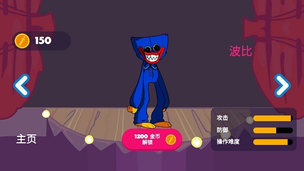 周五夜狂歡-波比大戰(zhàn)惡魔 v1.0 安卓版 0