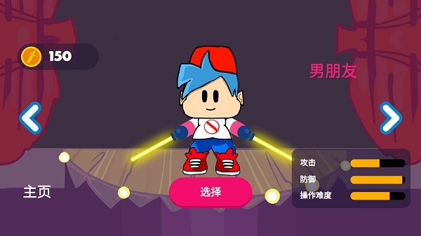 周五夜狂歡手機(jī)版