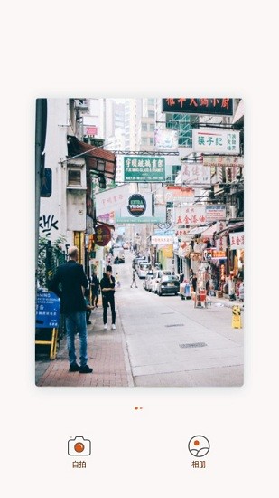 心悅相機app 心悅相機軟件