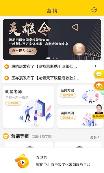 淘氣叮當(dāng) v2.1.0 安卓版 0
