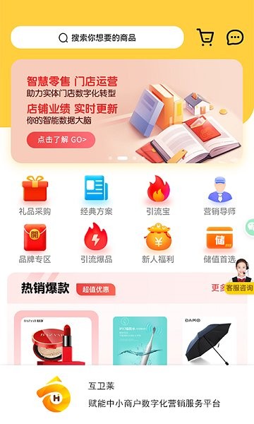 淘氣叮當(dāng) v2.1.0 安卓版 2
