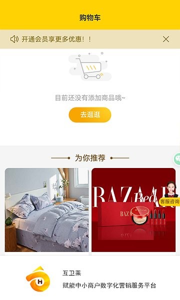 淘氣叮當(dāng)app下載
