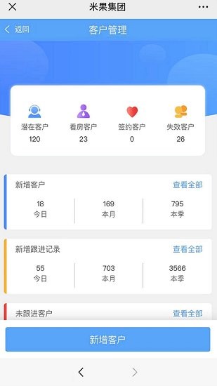 有米產(chǎn)城app