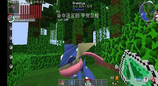 我的世界寶可夢(mèng)重鑄整合包手機(jī)版 v3.3.4 安卓版 0