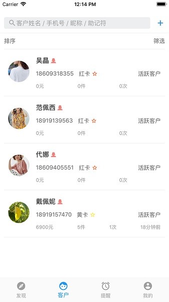 奧雅愛客 v1.2.2 安卓版 0