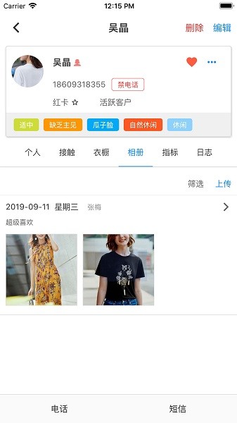 奧雅愛客 v1.2.2 安卓版 2