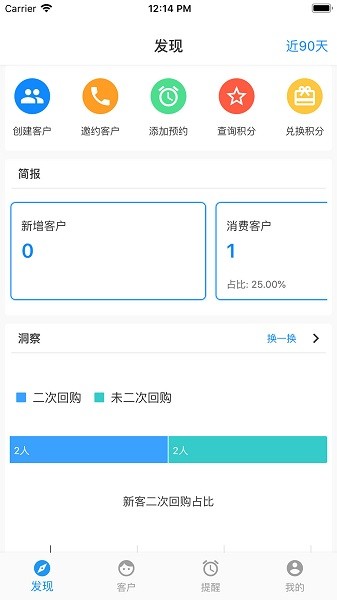 奧雅愛客 v1.2.2 安卓版 1