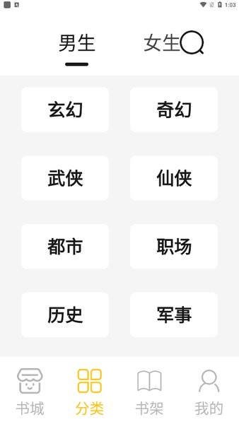 小呆閱讀app