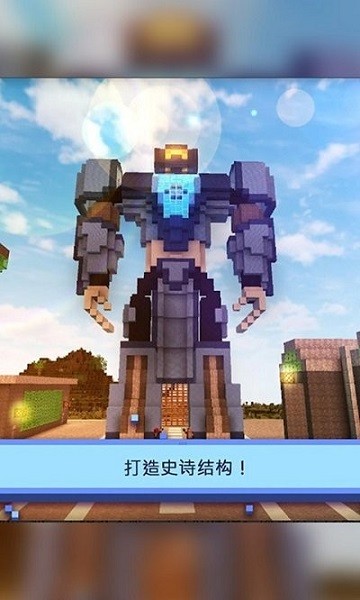 瘋狂游樂城游戲2021 v1.0.2 安卓手機版 0