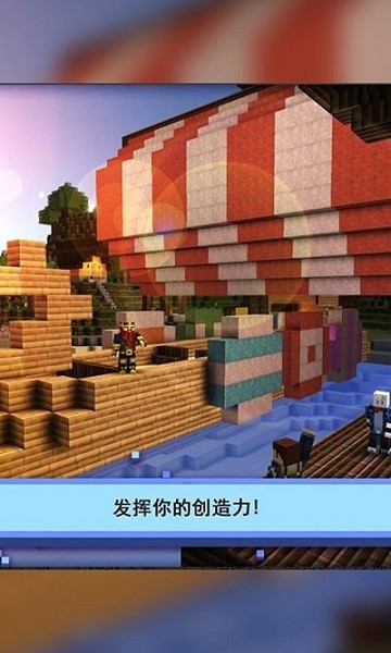 瘋狂游樂城游戲2021 v1.0.2 安卓手機版 1