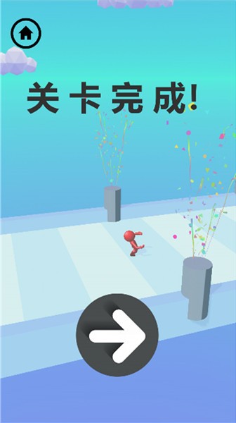 極速球球沖刺