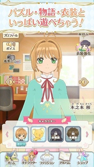庫(kù)洛魔法使下載