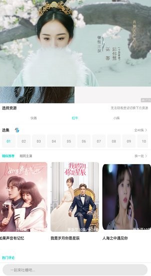 葫蘆娃影視軟件 v1.1.0 安卓版 1