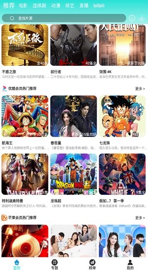 葫蘆娃影視下載