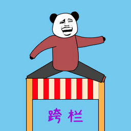 隨機跨欄大冒險手游